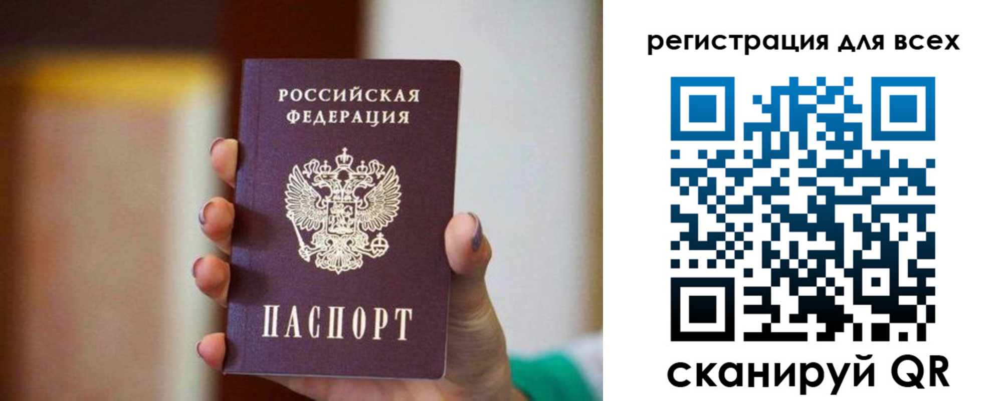 временная регистрация гарантия в Нижнекамске