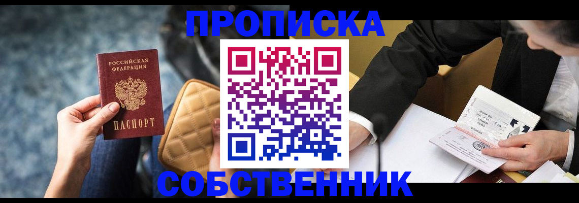 регистрация для дет. сада в Нижнекамске